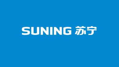 蘇寧20億入主國米 是接盤俠還是新霸主