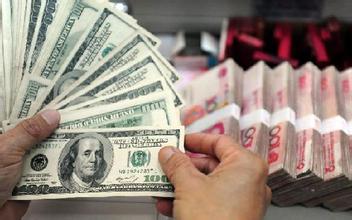 　　2016年6月7日美元對人民幣匯率行情