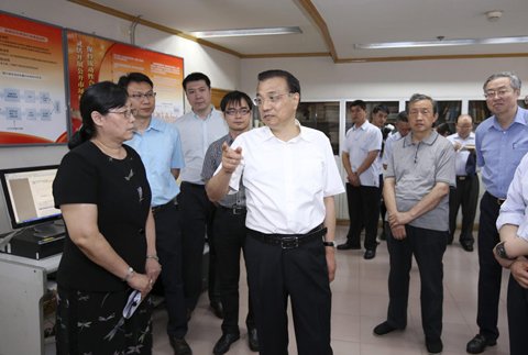 人民幣