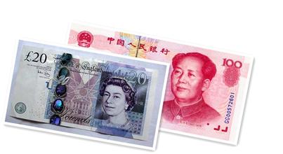 6月27日人民幣對英鎊匯率