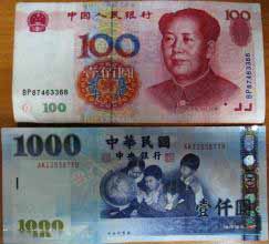 2016年06月29日人民幣對新加坡元今日匯率