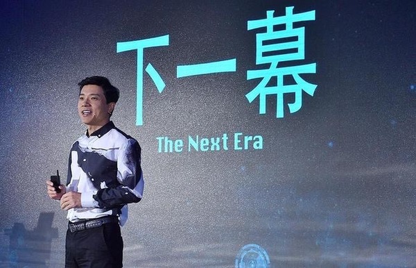 智能物聯網