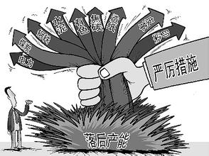 鋼鐵、煤炭行業去產能可能影響180萬職工工作崗位