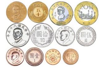 貨幣兌換 1新臺幣=0.2070人民幣元 1人民幣元=4.8315新臺幣
