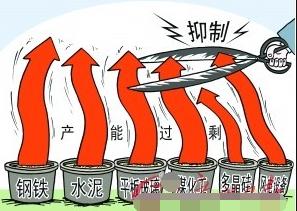 鋼鐵