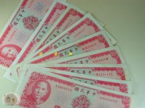 新臺幣對人民幣匯率