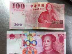 新臺幣對人民幣匯率