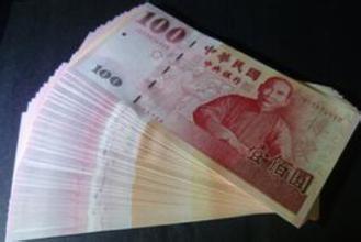 新臺幣對人民幣匯率