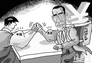 戰爭