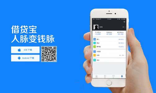 國內不良資產滾雪球 借貸寶大數據重塑催收業