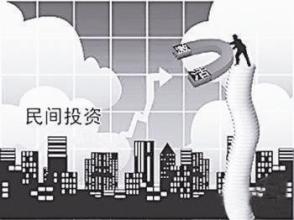 我國將出政策包力推民間投資 建立市場準入負面清單