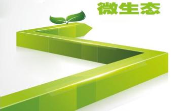 微生態制劑，現狀如何?未來怎么發展?