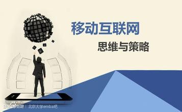 互聯網