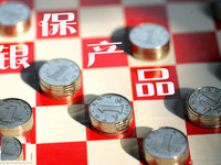 銀行