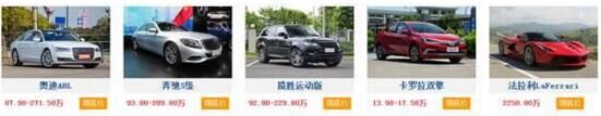 新能源汽車表1