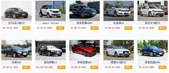 新能源汽車表2