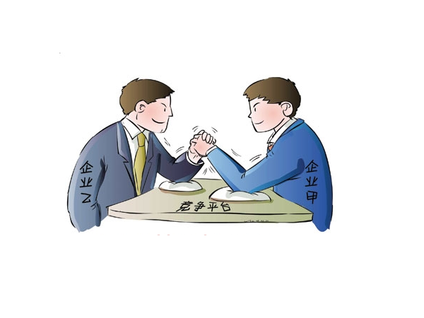 競爭對手