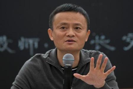 馬云