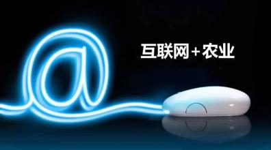話聯網