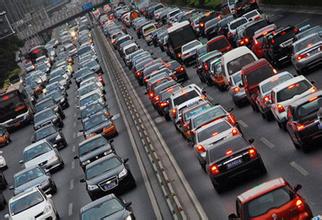 中秋高速路將持續車多 北京易堵路段公布
