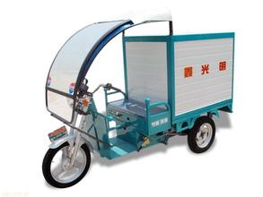 電動三輪車