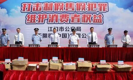 江門銷毀價值3000萬元假冒化妝品