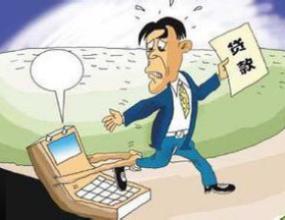 個貸