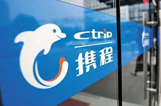在線旅游格局未定 誰將主導下一個行業大并購？