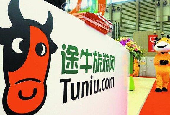 在線旅游格局未定 誰將主導下一個行業大并購？