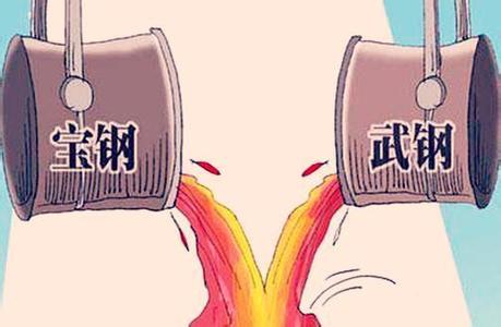神鋼