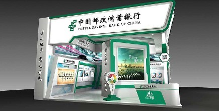 郵政銀行