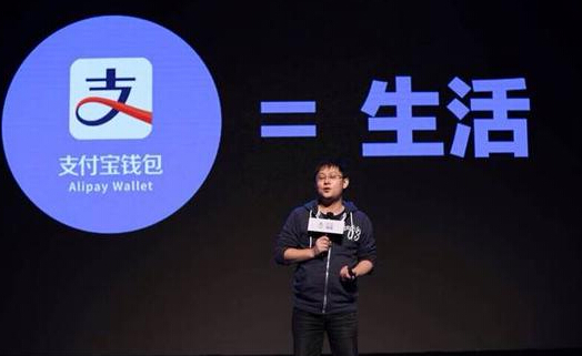 支付寶國慶期間線下支付增長近9倍