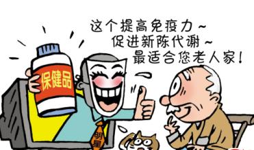 關于保健食品批準證書再注冊后標簽使用問題的復函