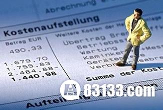 揭開未來5年熱門專業排行榜的序幕