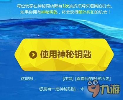 2016英雄聯盟LOL10月阿卡麗的神秘商店網址 一折活動等你來抽取
