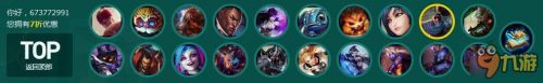 2016英雄聯盟LOL10月阿卡麗的神秘商店網址 一折活動等你來抽取