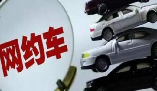 馬化騰談網約車新政：不要一棒打死