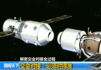 牽手