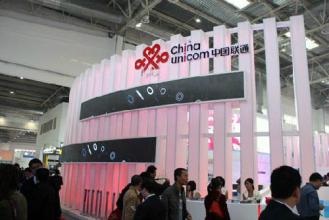 聯通前三季凈利預減81.8% 混改預期或沖淡此利空