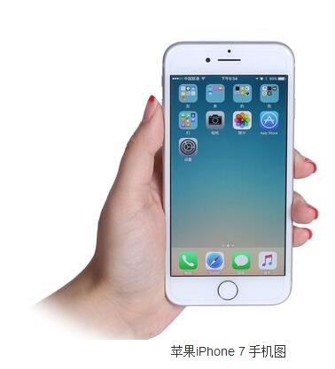 國行蘋果7深圳報價 港版iPhone 7多少錢