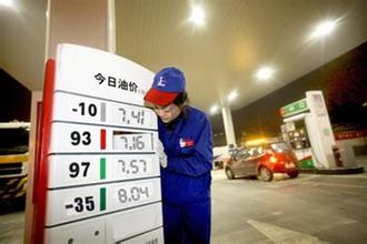 浙江最新油價：92號汽油漲至6.19元/升 0號柴油5.8元/升