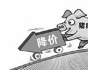 屠宰企業壓價情緒依舊 生豬價格持續下降