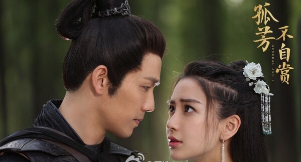 5.《孤芳不自賞》，原著的火熱加之演藝爆棚的小哇和當紅花旦楊穎的演藝，這部劇必將受到觀眾的熱捧，收視率預計1.3。