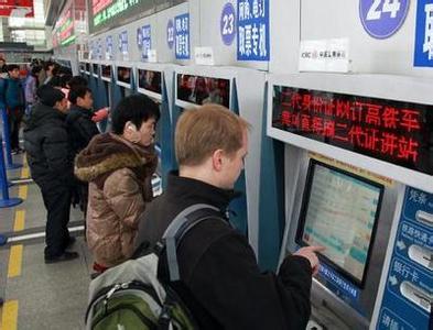 12月30日后 火車票預售期暫縮短至30天