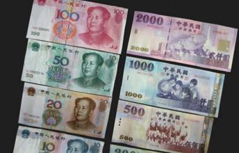 臺幣對人民幣匯率