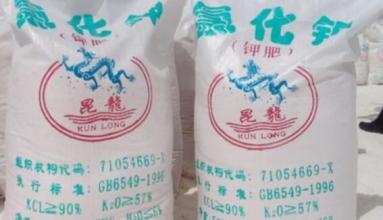 近期鉀肥市場行情分析：年底走勢看強