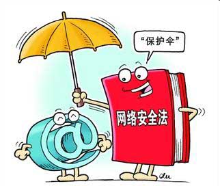 大數據