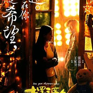擺渡人