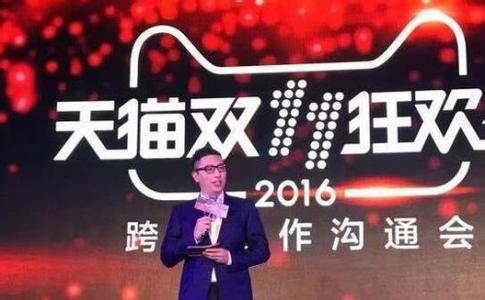 2016天貓雙11北京市消費前十城區 朝陽區位列首位