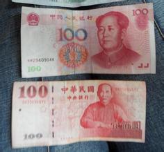 臺幣對人民幣匯率